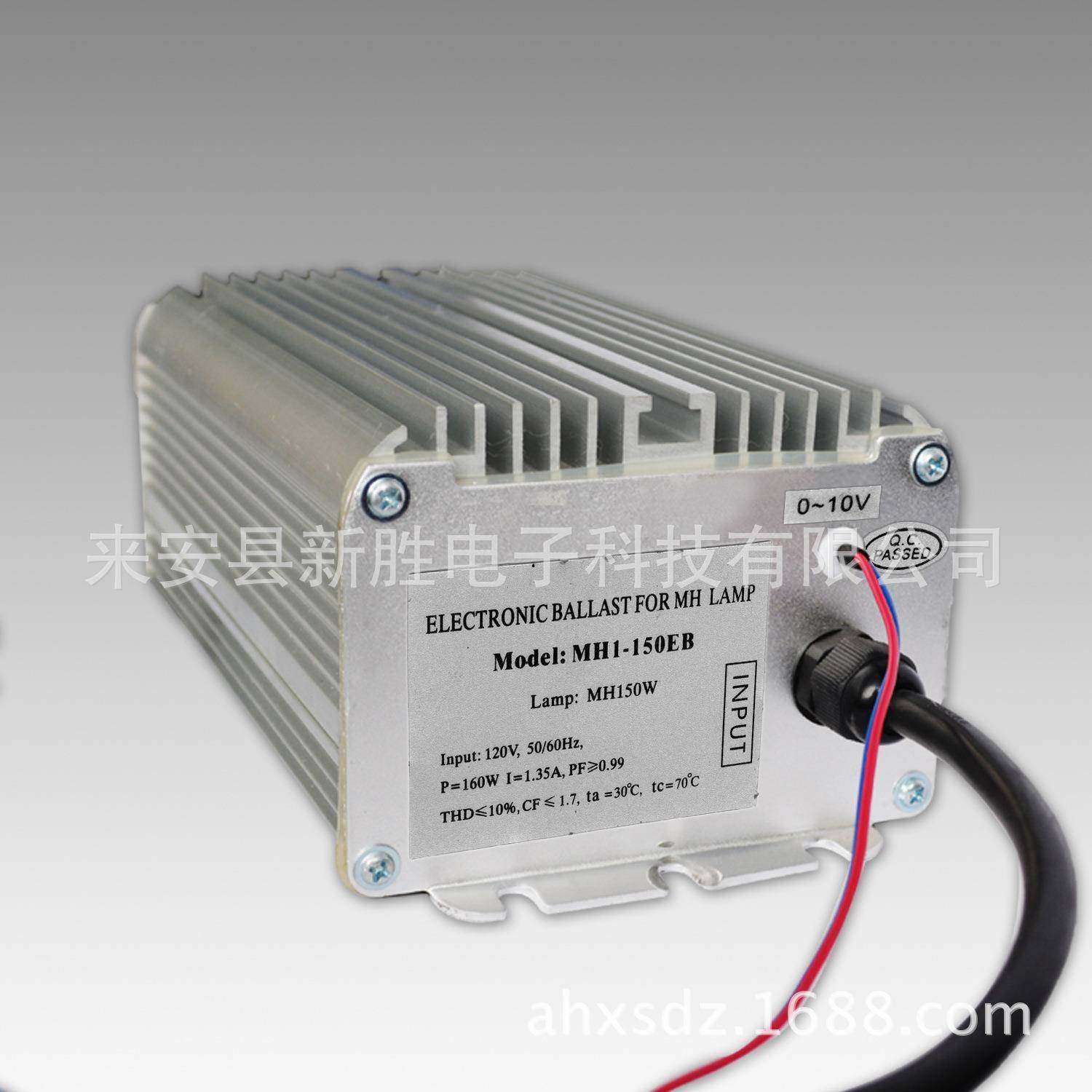 (0-10)V调光110V150W高压金卤灯电子镇流器MH1-150EB
