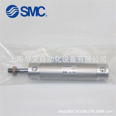 SMC气缸CG1BACDG1BA32-100ZCDG1BA32-125ZCDG1BA32-150Z
