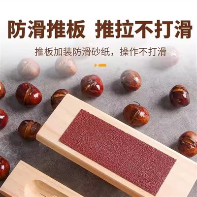 锥栗板栗开口器切栗子神器剥生板栗刀家用莲子剥皮器削外壳去壳机