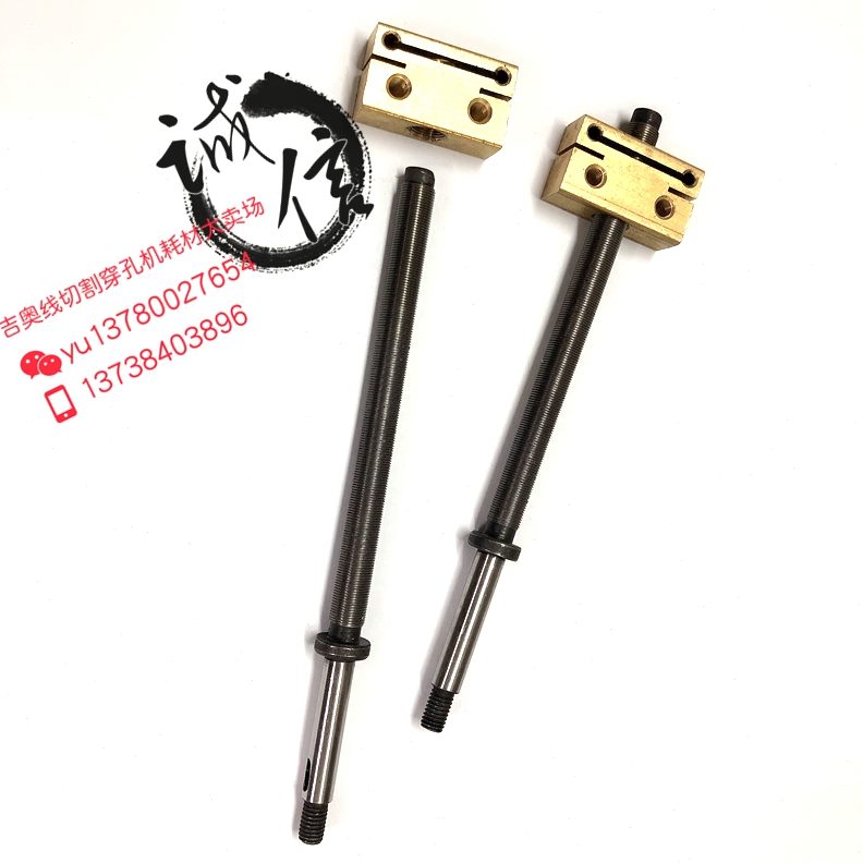 13度 丝杆MM元/ M7锥长套0头线切割70线切割配件*总