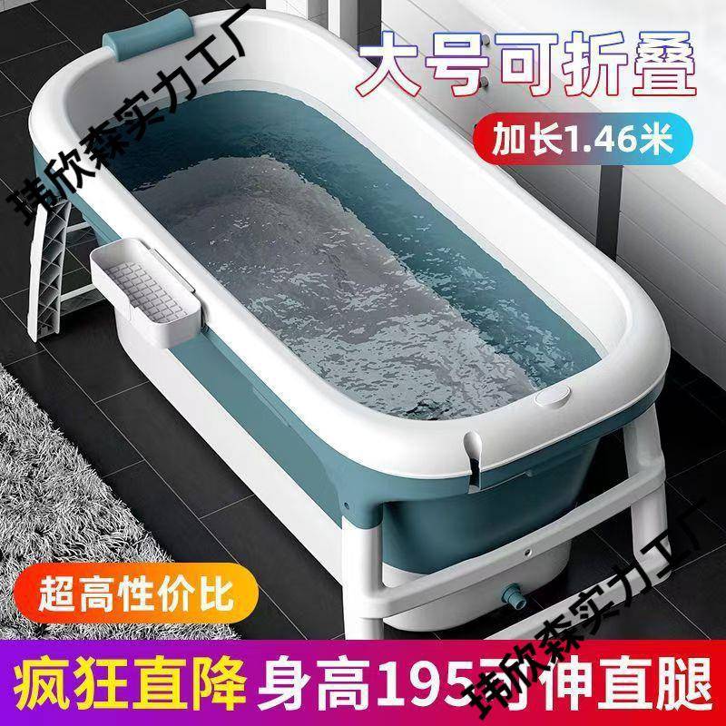 泡澡桶大人可折叠/浴缸成人洗澡盆全身汗蒸/加厚大号坐躺家用神器