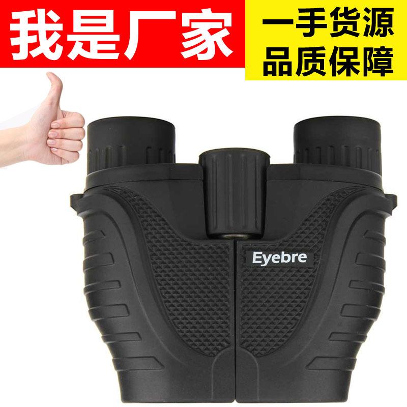 新品Eyebre超清高倍双筒望远镜袖珍海豚10X25保罗式望远镜