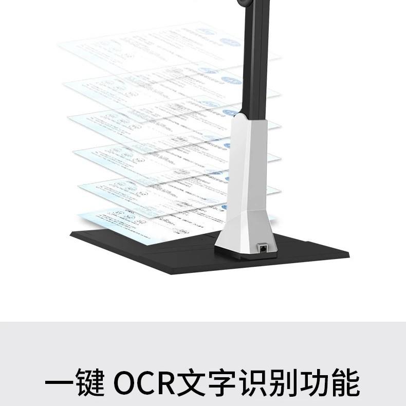智汇星捷宇高拍仪扫描仪1000万高清像素A4幅面JY10DA便携文件快速
