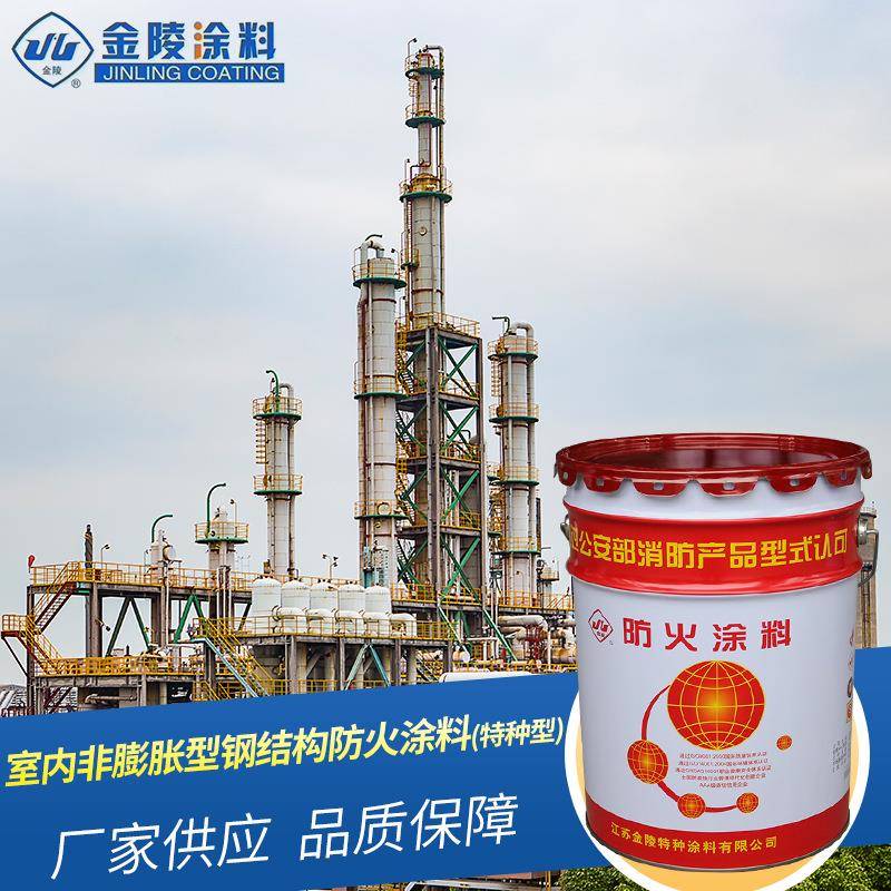 GT-NSF-Ft2.50-NH/室内非膨胀型钢结构防火涂料石油化工设施金陵