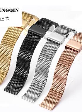 正钦VETOO维途通用织网钢带米兰带适用柏涛菲诺欧米加 20 22mm男