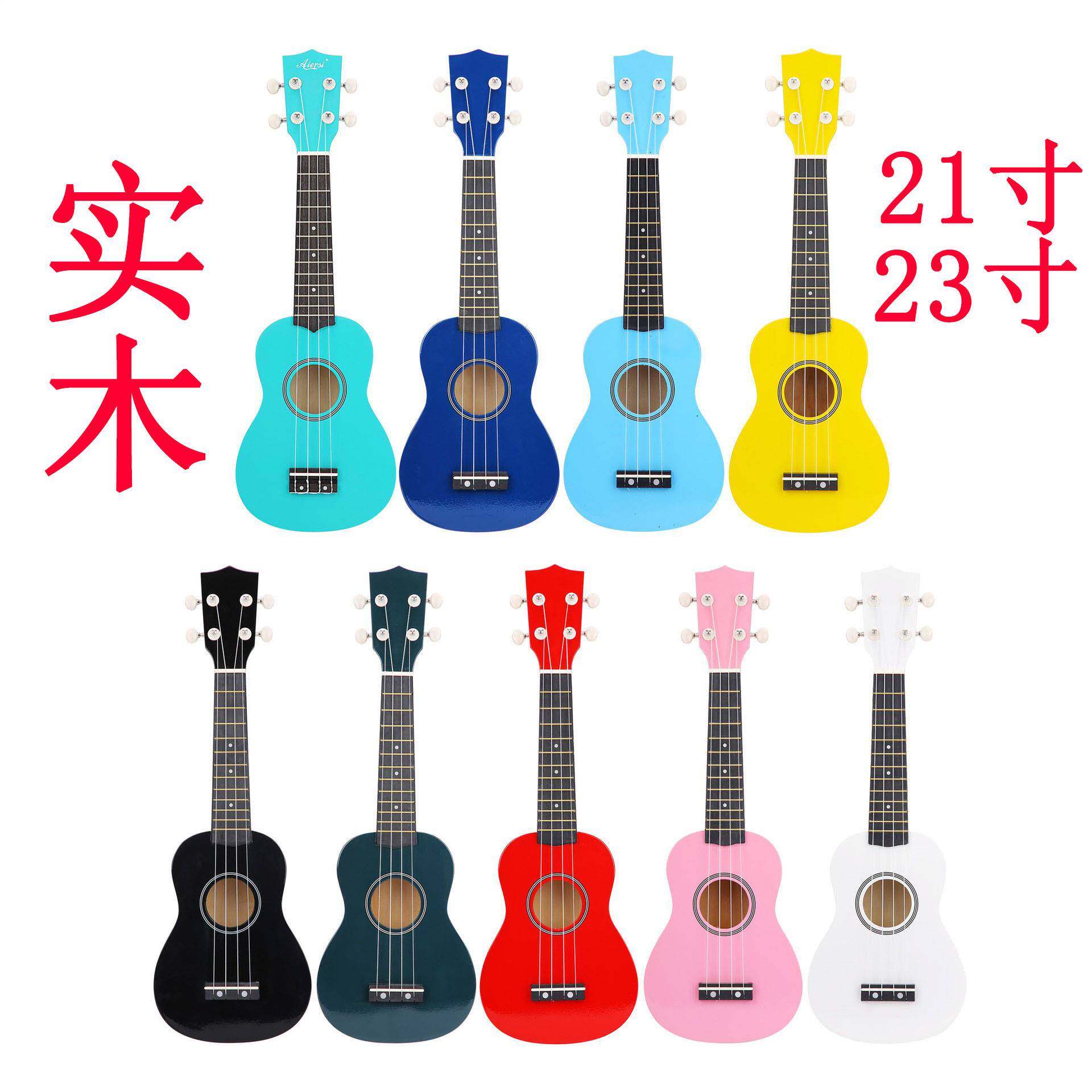 23寸尤克里里实木乌克丽丽彩色ukulele小吉他21寸UK工厂