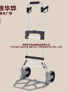 JH-003-B-2专业生产载重王供应机场手推车折叠手推车