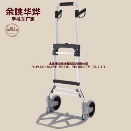 JH-003-B-2专业生产载重王供应机场手推车折叠手推车