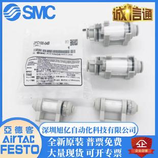 ZFC54 SMC原装 ZFC75 200 ZFC74 ZFC76 过滤器ZFC100