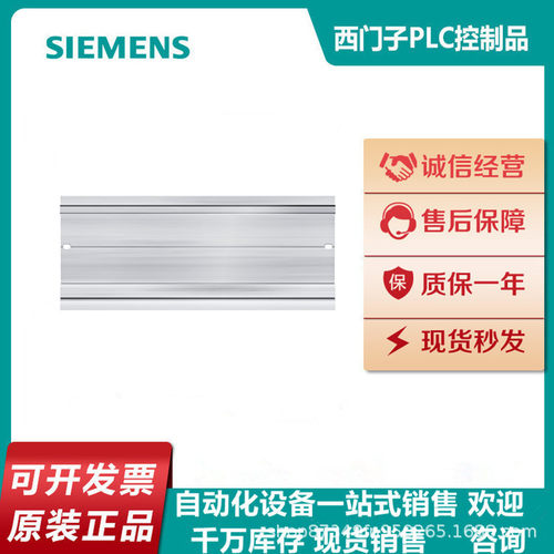 6ES7590-1AC40-0AA0S7-1500异型导轨245mm6ES75901AC400AA0