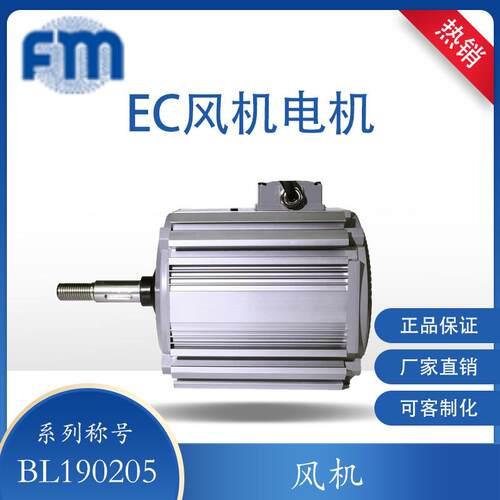 FM380V580RPM750W养猪场换气工业通风负压风机EC风机电机