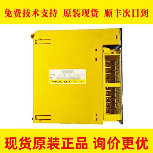 A03B-0807-C1520826-J152C159FANUC发那科IO板原装现货