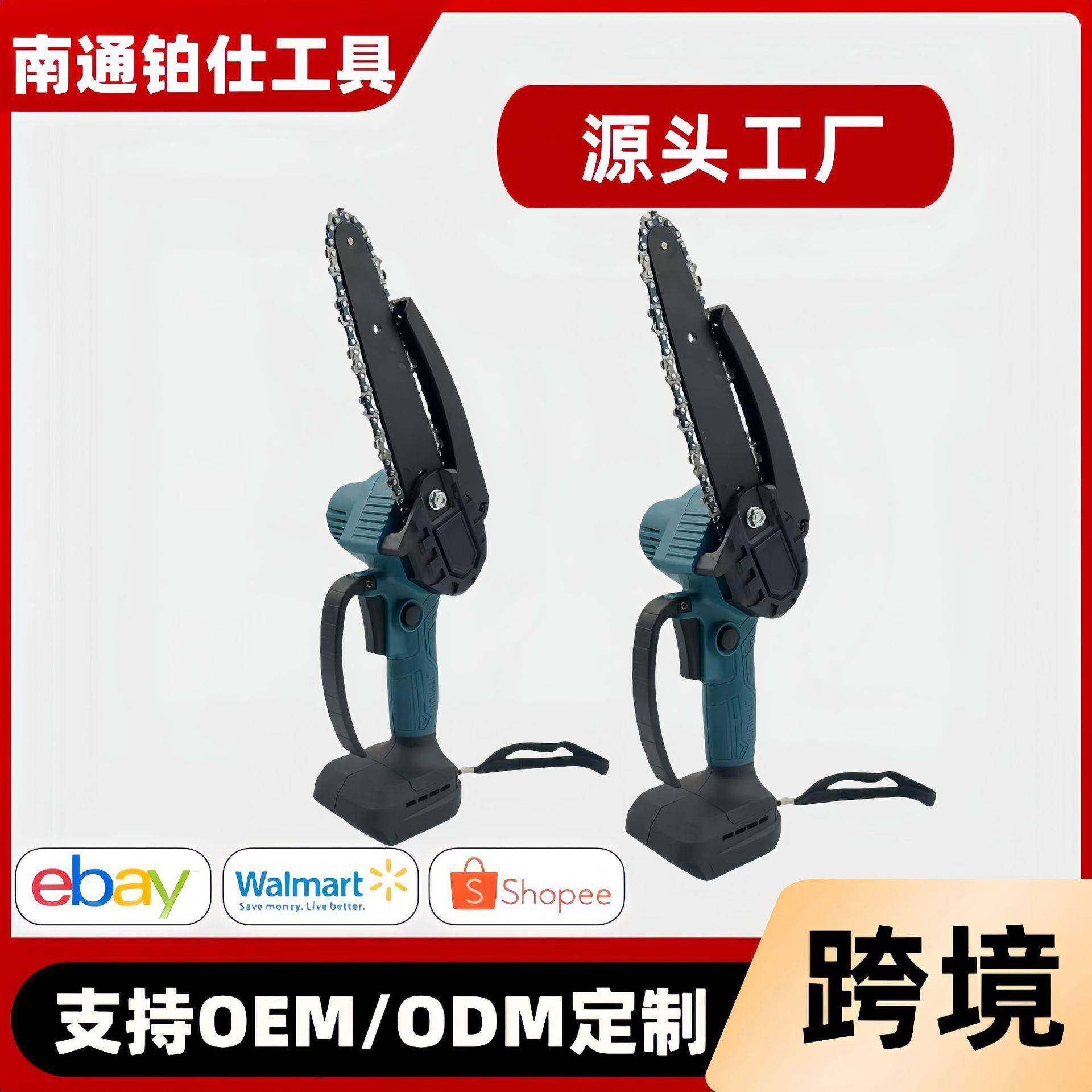 无刷锂电充电式电动单手锯修剪电锯伐木锯迷你电锯,橡塑材料及制品,亚克力管/有机玻璃管,淘宝优惠券,粉丝福利购,淘宝优惠卷