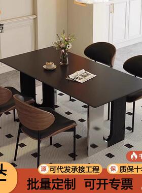 现代简约复古风黑色岩板餐桌家用长方形饭桌设计师高端餐桌椅组合
