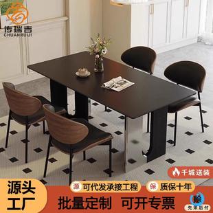 现代简约复古风黑色岩板餐桌家用长方形饭桌设计师高端餐桌椅组合