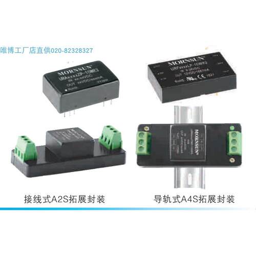 VRB2424ZP-10WR3,VRA4805ZP-10WR3,VRA4812ZP-10WR3货期单价另议