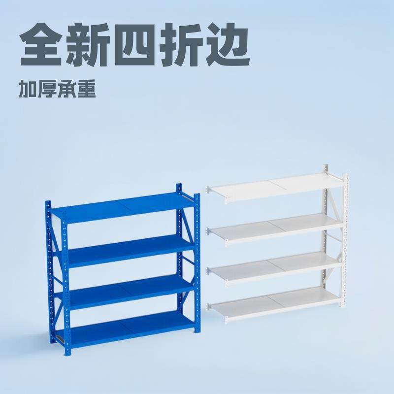 直销可调节高度加厚承重仓储货架置物架多层重型库房铁架,电子/电工,接线端子,淘宝优惠券,粉丝福利购,淘宝优惠卷