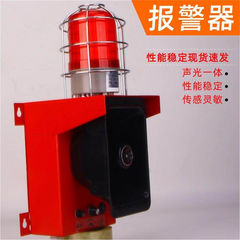 防撞声光报警器带防护网罩一体化蜂鸣器STSG-07F工业报警器,橡塑材料及制品,亚克力管/有机玻璃管,淘宝优惠券,粉丝福利购,淘宝优惠卷