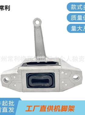 常利工厂直销适用于现代起亚伊兰特21810F2000机脚支架传动轴吊架