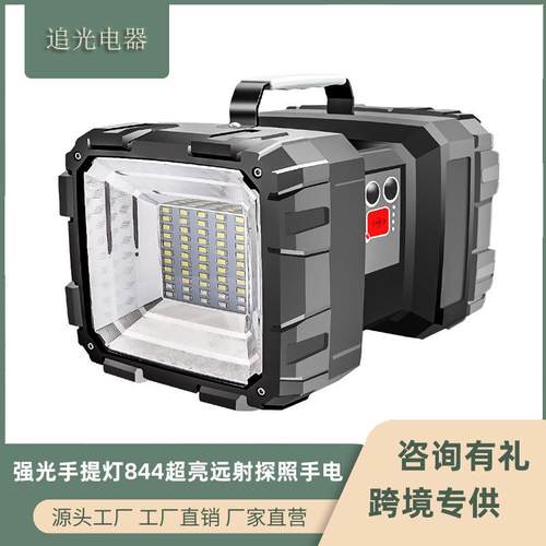 手提灯可充电5000氙气多功能家用户外工作探照手电筒氙气灯便携