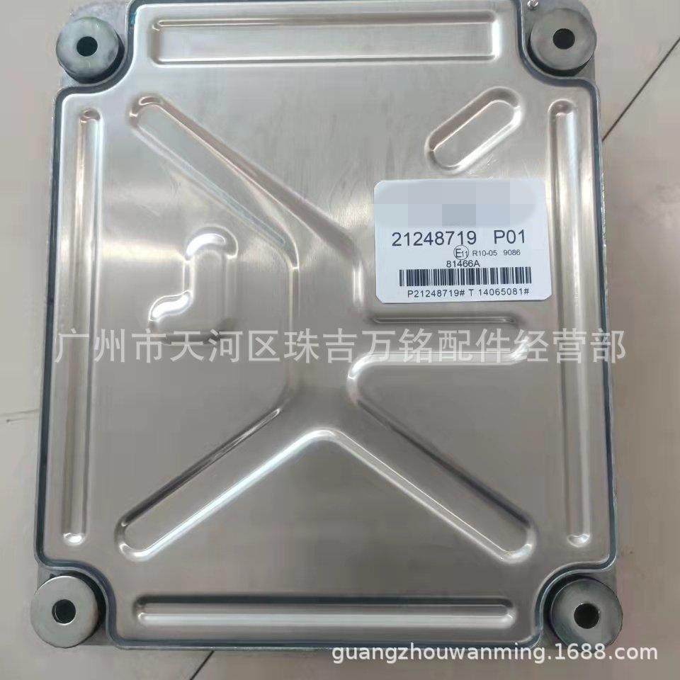 适用于沃尔沃电脑板21248719VOE21248719ECU控制器,3C数码配件,USB灯,淘宝优惠券,粉丝福利购,淘宝优惠卷