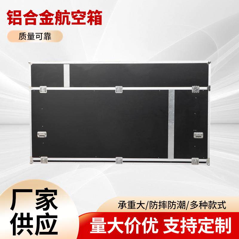 XY-HKX003长款铝合金箱航空箱音响效果器工具箱手提式便捷工具箱