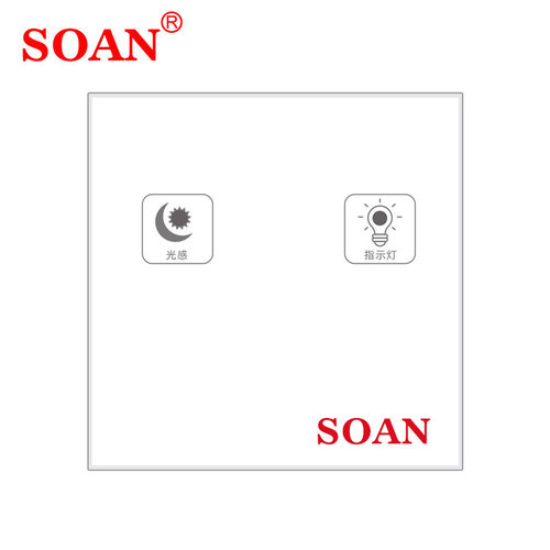 SOAN索安86型面板家用微波人体感应开关非红外线感应开关延时光控
