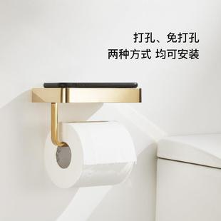 xyt卫生间全铜纸巾架浴室抽纸岩板置物架免打孔壁挂式 厕卷纸挂架