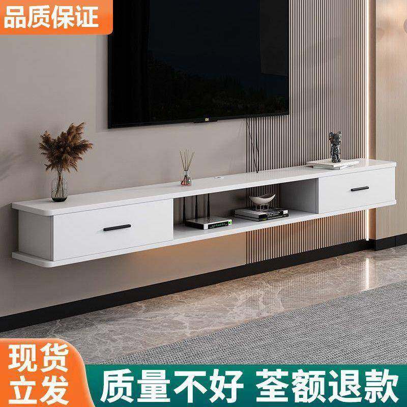 悬浮电视柜小户型窄小简约客厅悬空吊柜卧室墙上路由器置物架,橡塑材料及制品,亚克力管/有机玻璃管,淘宝优惠券,粉丝福利购,淘宝优惠卷