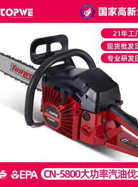 园林汽油锯手提式链条锯二冲程小型伐木锯油锯斯蒂尔砍树神器