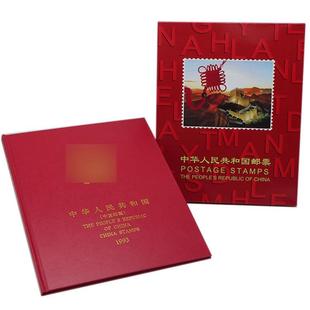 1992年邮票年册92年猴年全年邮票册套票集邮册小型张华艺册收藏册