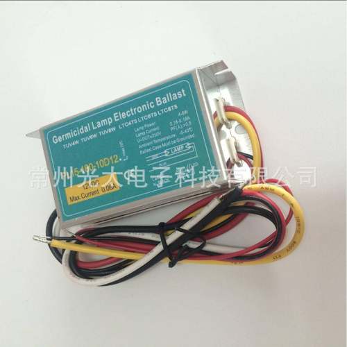 12V直流电DC电子镇流器整流器正流器4-11W紫外uv灯稳压器适配器