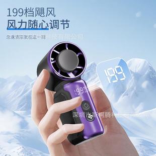 创意新款 迷你口袋手持小风扇USB户外便携199档学生口袋小风炮