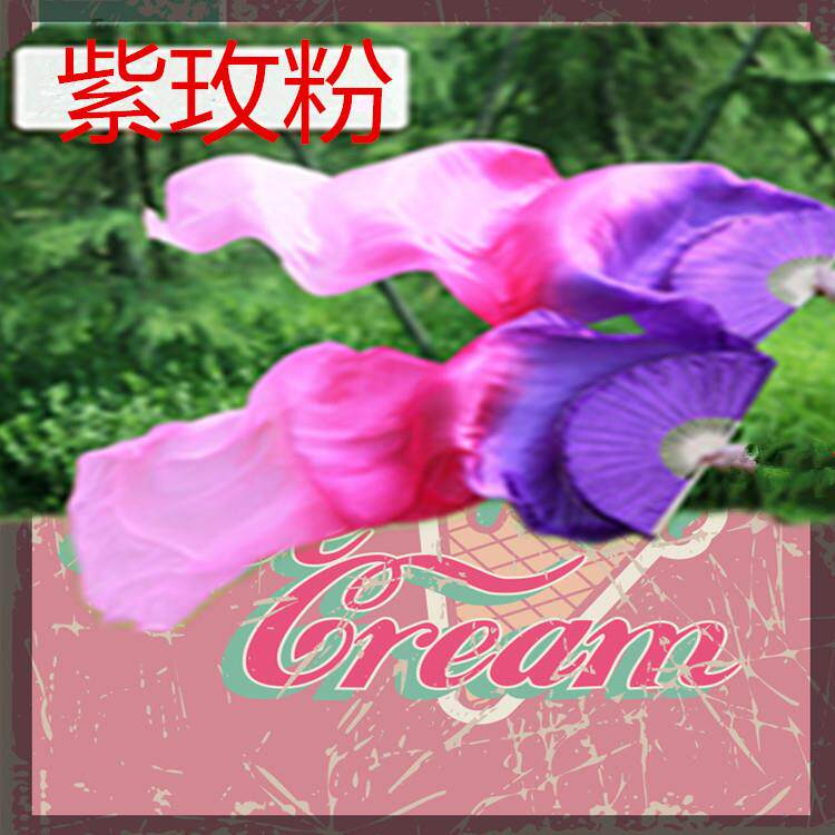 直销真丝肚皮舞双扇彩色长绸扇加长舞蹈长扇子七彩跳舞扇可