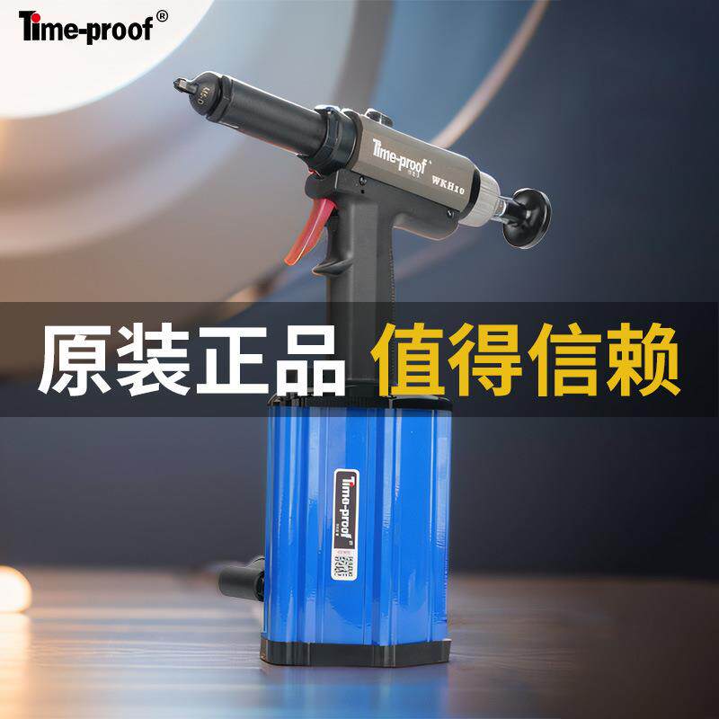 特倍孚气动气动开六角孔枪WKH-06/WKH-10螺母拉铆拉钉枪开扩孔枪