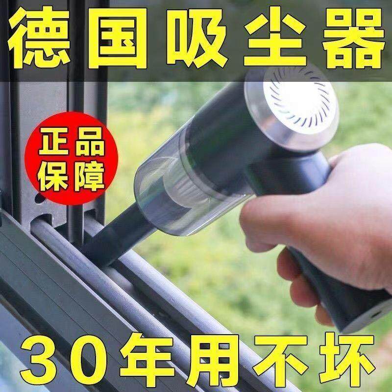 进口车载吸尘器无线家用小型便携充电式车载吸尘器超强大吸力包邮