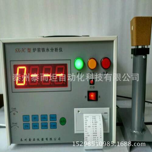 炉前铁水分析仪碳硅高速铁水碳硅分析仪带一箱杯子