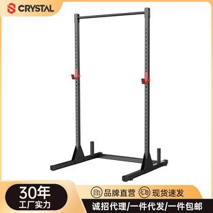 水晶CRYSTAL多功能家用单双杠深蹲架龙门架杠铃架卧推架哑铃凳