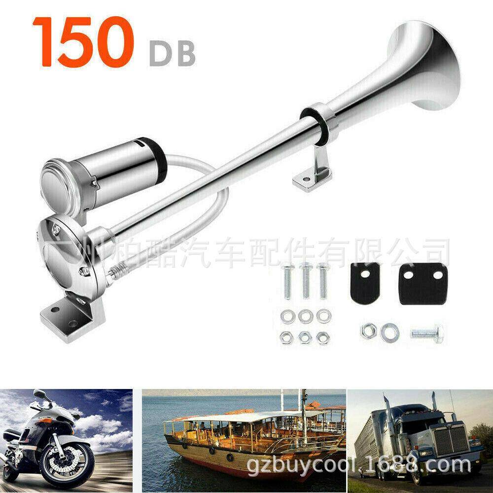 供应17英寸电机12V车气喇叭单管电气音响改装超响高音质通用