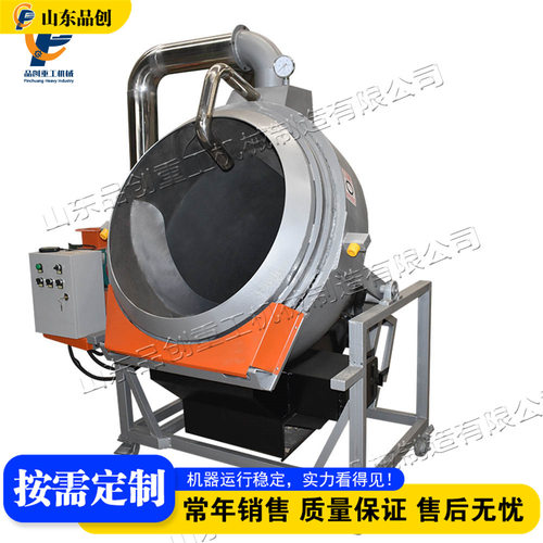 正反转自动杀青锅 受热均匀朝天锅炒茶机 Tea Fixing Machine