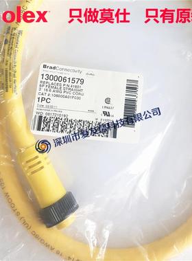 Molex130006-1579Mini-Change连接器130006157916AWGPVC电缆
