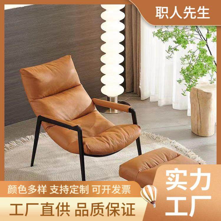 懒人沙发单椅现代简约网红休闲躺椅真皮轻奢设计师阳台客厅单人椅,橡塑材料及制品,亚克力管/有机玻璃管,淘宝优惠券,粉丝福利购,淘宝优惠卷