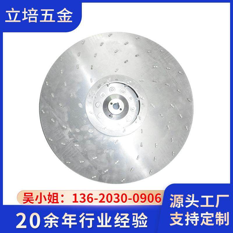 电风扇铝叶轮高压风机铝叶轮离心后倾插片各种型号家电叶轮
