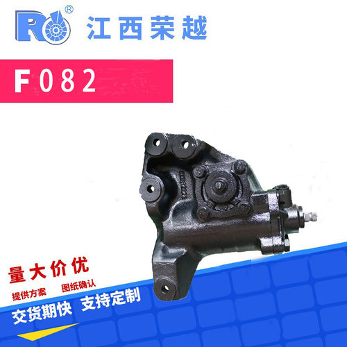 批发适用于五十铃700P等多种车型方向机总成量大从优898118187