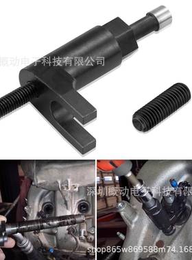 2011-2018福/特Powerstroke6.7L柴油燃油喷射器拆卸工具(3418)