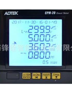 CPM-20电力表（铨盛仪表）ADTEK