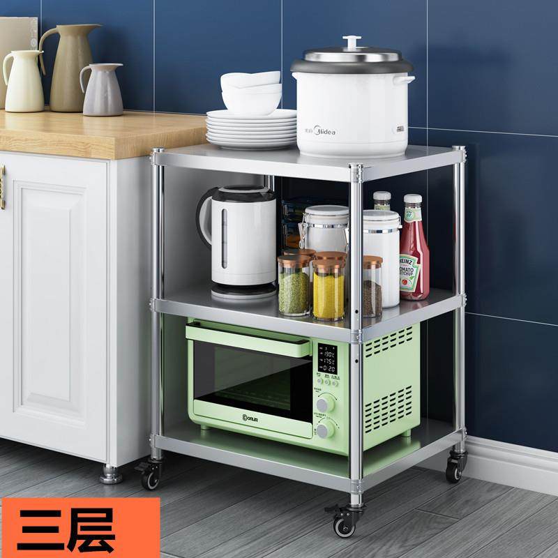 可移动厨房不锈钢置物架收纳架落地多层微波炉储物架子家用锅架子,居家布艺,入户地垫,淘宝优惠券,粉丝福利购,淘宝优惠卷
