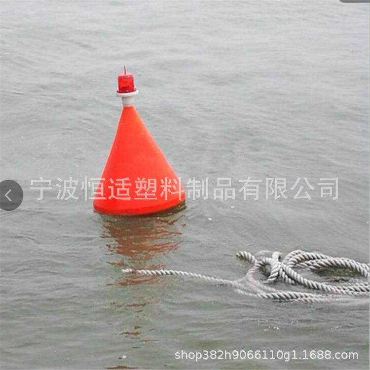 恒适塑料浮标航道警示浮标带警示灯浮标滚塑锥形浮标PE定位浮标