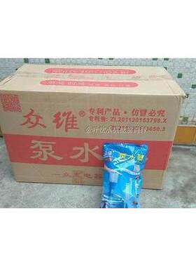 众唯软壳压水泵桶装水压水器大桶水手压自动抽水上水器包邮