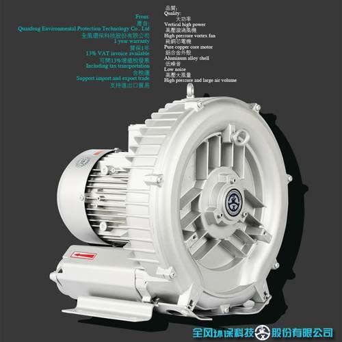 全风高压漩涡风机RB-21D-2吹吸两用0.4kw220v/308v涡旋气泵400W